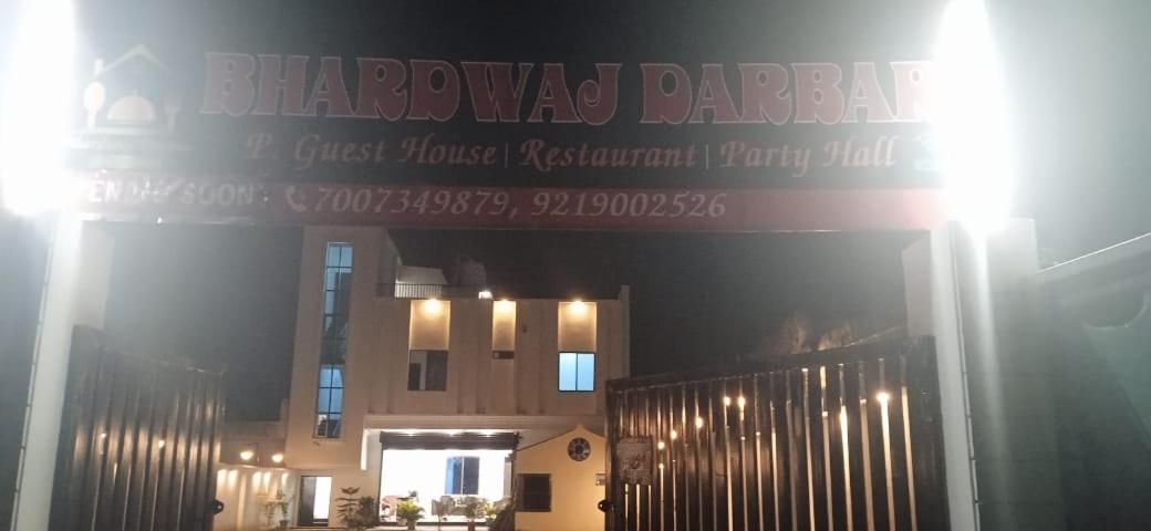 Bhardwaj Darbar Hotel Varanasi Ngoại thất bức ảnh